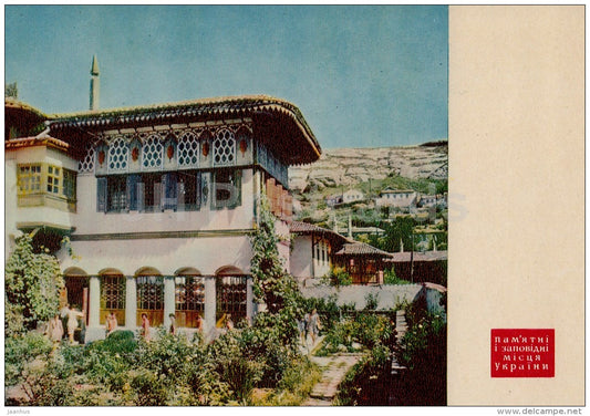 view of the former Khan's Palace - Bakhchysarai Museum - Crimea - Ukraine USSR - unused - JH Postcards