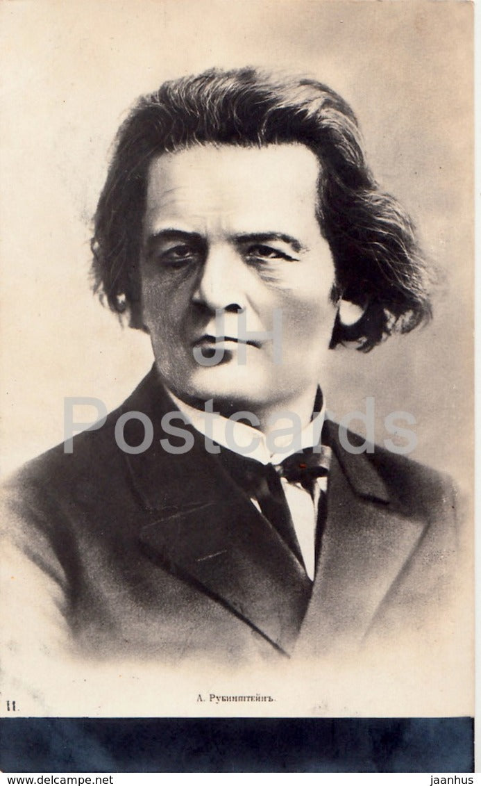 Famous Russian Composer Anton Rubinstein - 1913 - old postcard - Imperial Russia - unused - JH Postcards