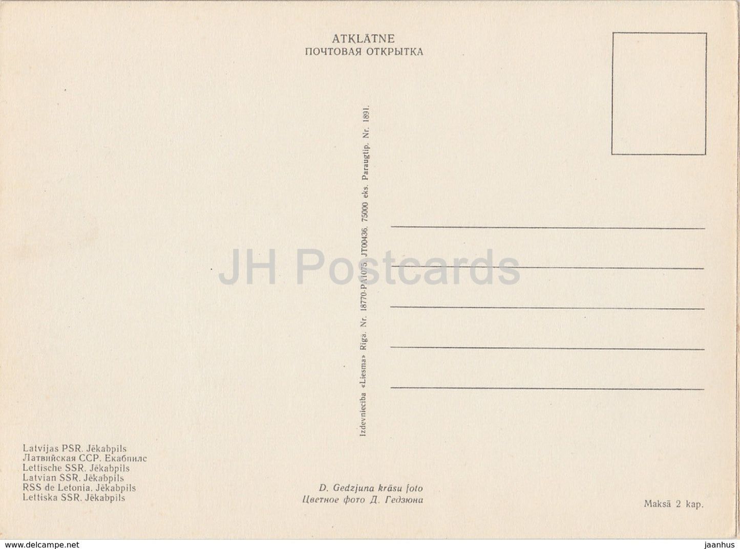 Jekabpils - Boot - Lettische Ansichten - alte Postkarte - Lettland UdSSR - unbenutzt