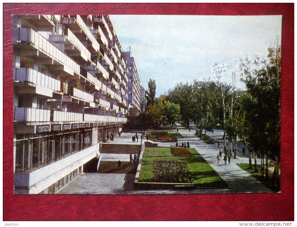 Lenin Avenue - Almaty - Alma-Ata - 1974 - Kazakhstan USSR - unused - JH Postcards