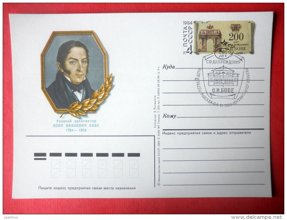 russian Architect O.I. Bove - stamped stationery card - 1985 - Russia USSR - unused - JH Postcards