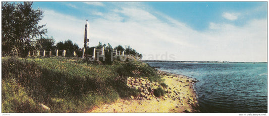 monument on the grave of Leningrad defenders on Ivanovsky Pyatachok - Leningrad - 1967 - Russia USSR - unused - JH Postcards