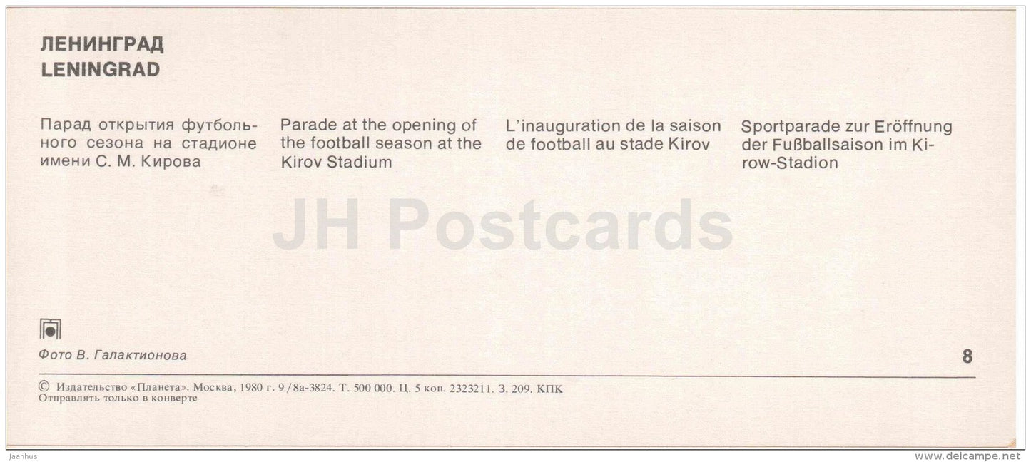 Parade at the opening of the football season at the Kirov stadium - Leningrad - 1980 - Russia USSR - unused - JH Postcards