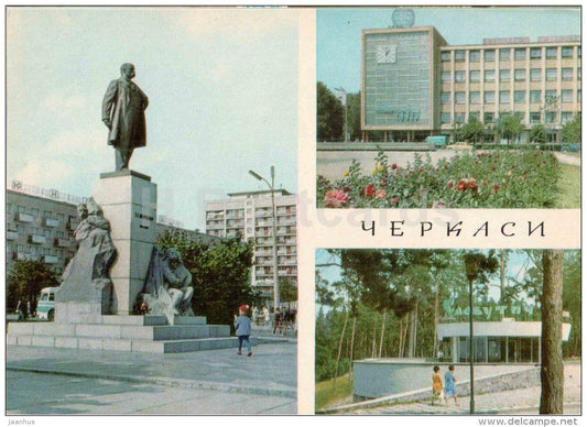 monument to Shevchenko - post office - restaurant - Cherkasy - Korsun-Shevchenkivskyi - 1972 - Ukraine USSR - unused - JH Postcards