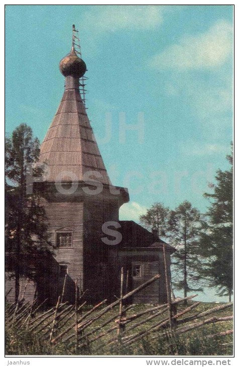 wooden church at Oshevensky churchyard - Kargopol - 1970 - Russia USSR - unused - JH Postcards