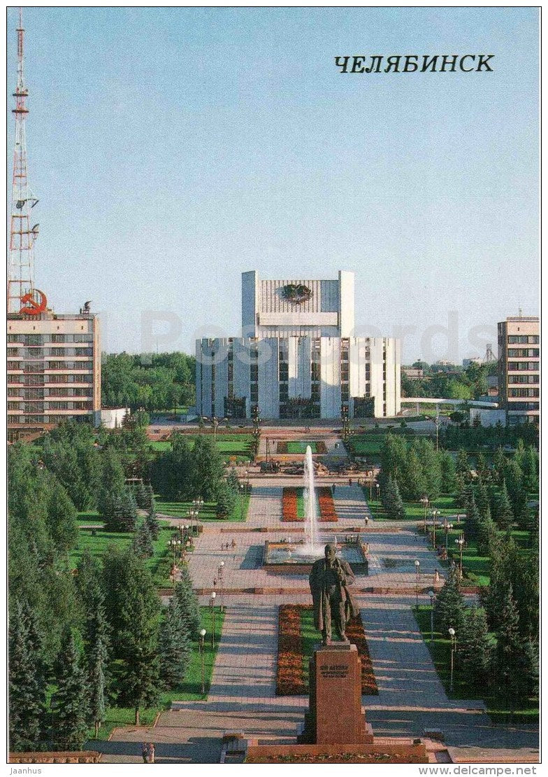 monument to Lenin at Revolution square - Chelyabinsk - 1988 - Russia USSR - unused - JH Postcards