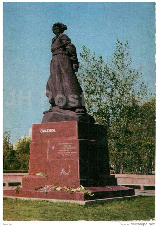 Orlyenok monument - Chelyabinsk - postal stationery - 1973 - Russia USSR - unused - JH Postcards