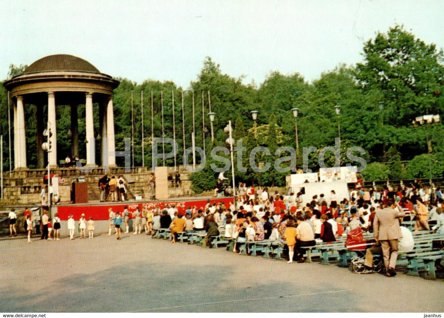 Katowice - Chorzow - Wojewodzki Park Kultury i Wypoczynku - Provincial Park of Culture and Leisure - Poland - used - JH Postcards