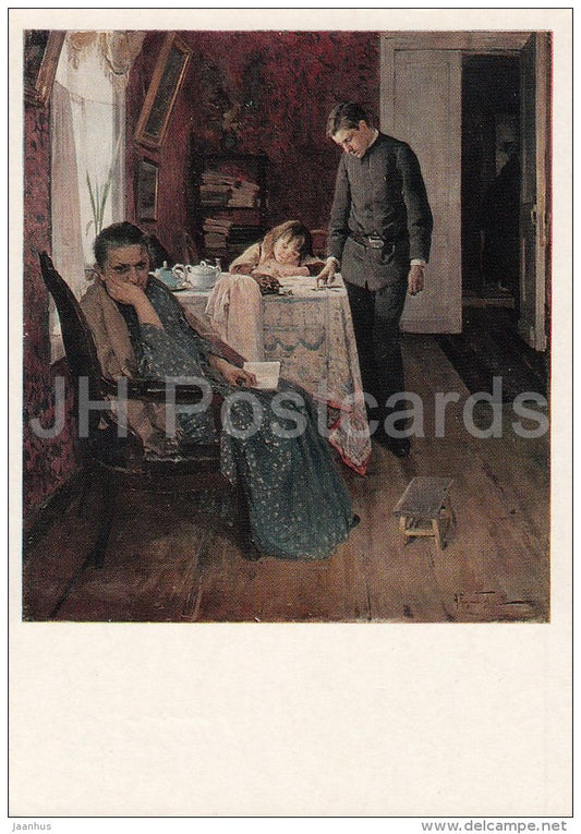 painting by A. Korin - Again failed , 1891 - old woman - girl - young man - Russian art - 1976 - Russia USSR - unused - JH Postcards