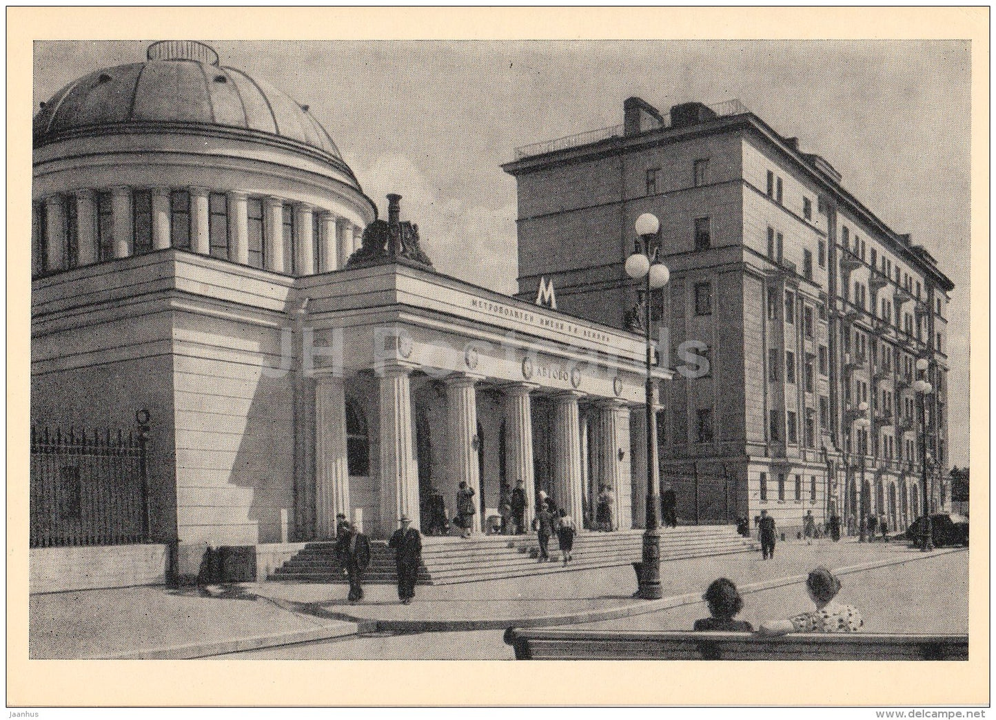 Avtovo station , pavilion - Leningrad Metro - subway - St. Petersburg - 1960 - Russia USSR - unused - JH Postcards