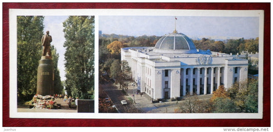 monument to Lenin - Headquarters of the Supreme Soviet of the Ukrainian SSR - Kiev - Kyiv - 1980 - Ukraine USSR - unused - JH Postcards