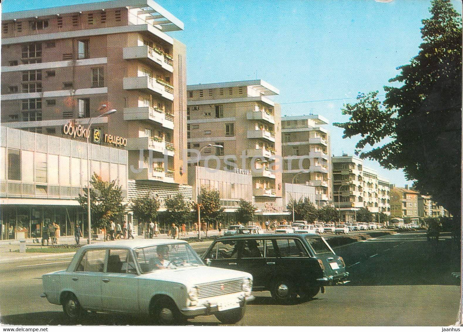 Varna - Marx street - car Zhiguli - Bulgaria - used - JH Postcards