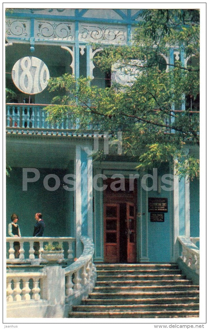 building of Resort Board - Yessentuki - Caucasus - 1971 - Russia USSR - unused - JH Postcards