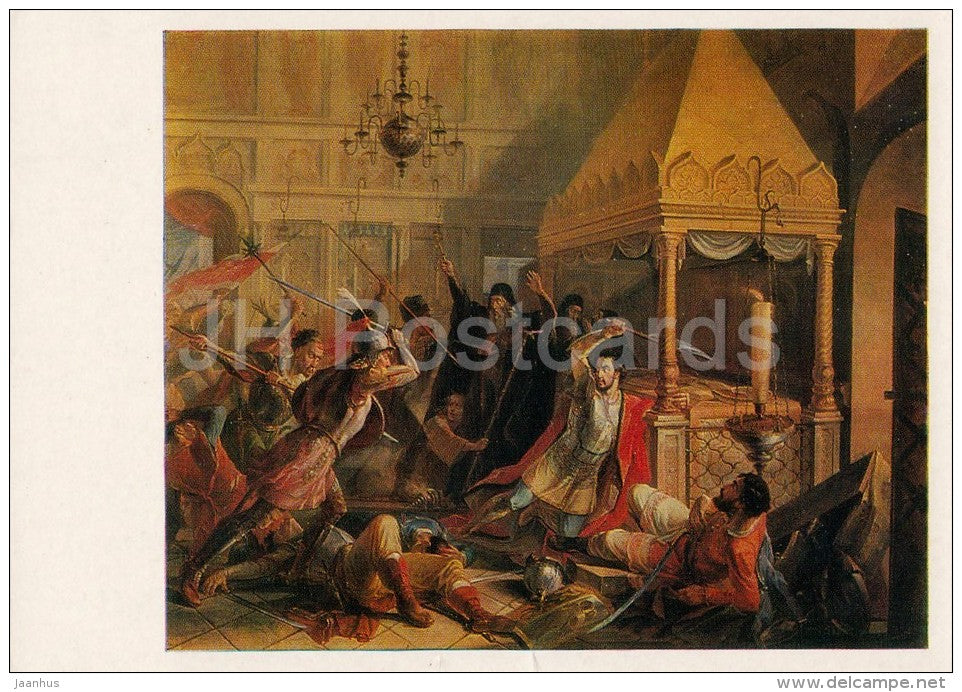 painting by V. Demidov - Dying feat of Prince Volkonsky in Monastery  - Russian art - 1976 - Russia USSR - unused - JH Postcards