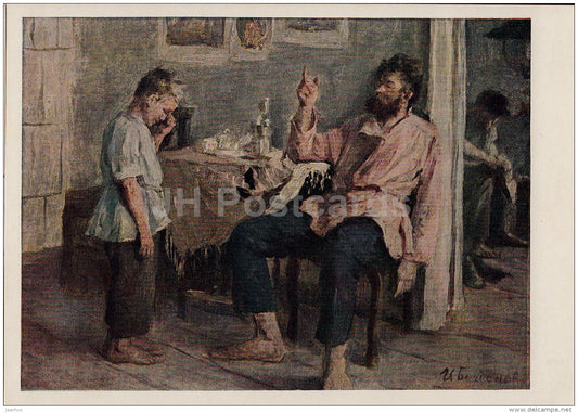 painting by I. Bogdanov - Beginner , 1893 - drinking father - Russian art - 1956 - Russia USSR - unused - JH Postcards