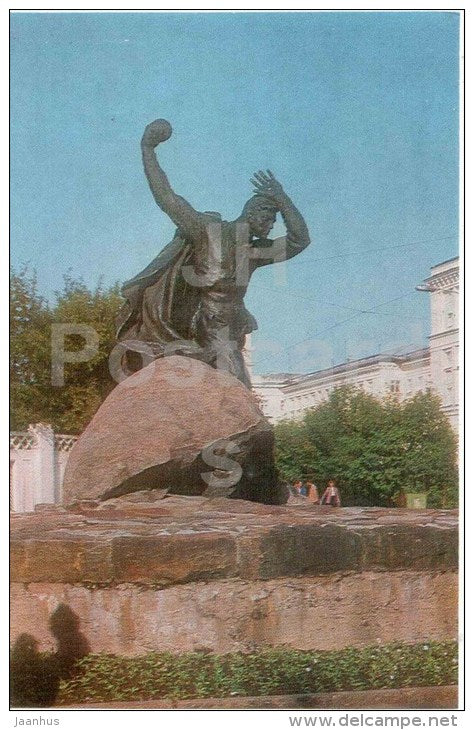 monument to Hero of Soviet Union Bredov - Murmansk - 1986 - Russia USSR - unused - JH Postcards