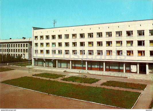 Pushkin Mountains - hotel Druzhba (Friendship) - Pskov District - 1 - postal stationery - 1981 - Russia USSR - unused - JH Postcards