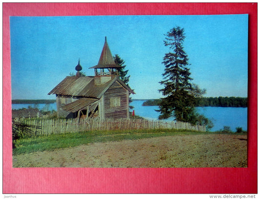 Chapel , 18th century - Zaozerye village - Leningrad Region - 1971 - Russia USSR - unused - JH Postcards