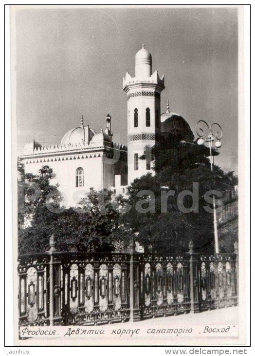 sanatorium Voshod - Feodosia - photo card - 1959 - Ukraine USSR - unused - JH Postcards