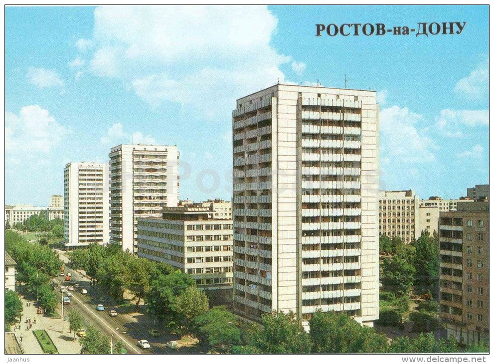 Voroshilov avenue - Rostov-on-Don - Rostov-na-Donu - 1985 - Russia USSR - unused - JH Postcards