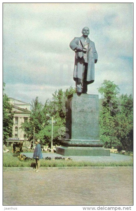 monument to Lenin - Perm - 1970 - Russia USSR - unused - JH Postcards