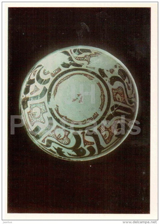 Bowl with ornament of stylized lettering , pottery - Art Treasures of Ancient Samarkand - 1972 - Russia USSR - unused - JH Postcards