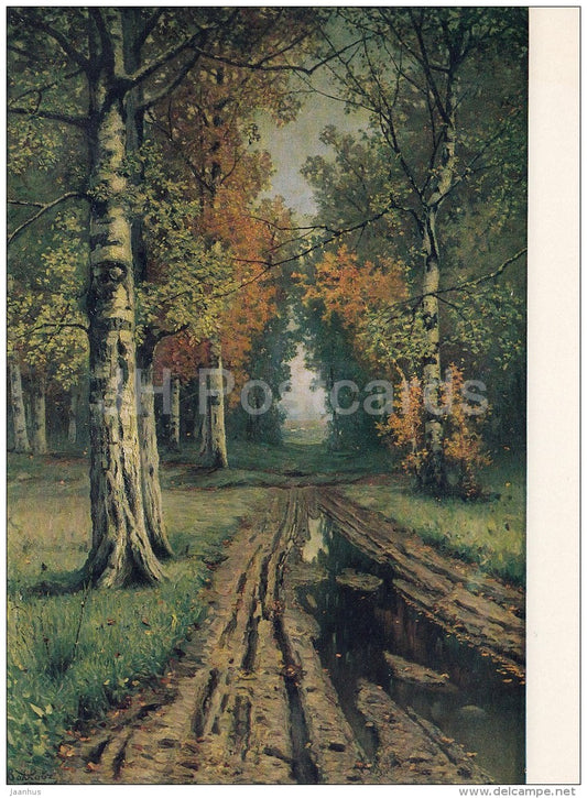 painting by E. Volkov - Road in the Forest - Russian art - large format - 1966 - Russia USSR - unused - JH Postcards