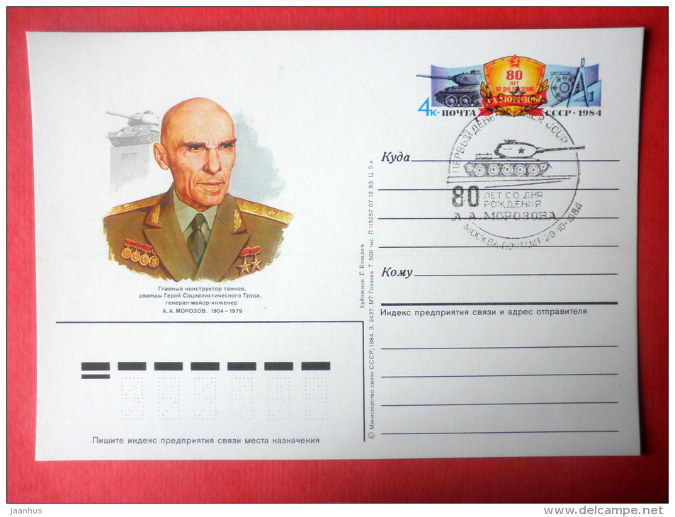 Constructor of tanks A.A. Morozov - tank - stamped stationery card - 1984 - Russia USSR - unused - JH Postcards