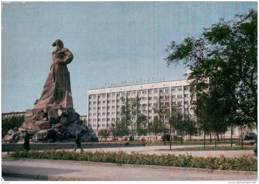 hotel Chelyabinsk - Chelyabinsk - postal stationery - 1973 - Russia USSR - unused - JH Postcards