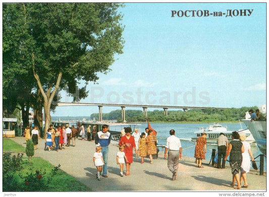 bridge across the Don river - Rostov-on-Don - Rostov-na-Donu - 1985 - Russia USSR - unused - JH Postcards