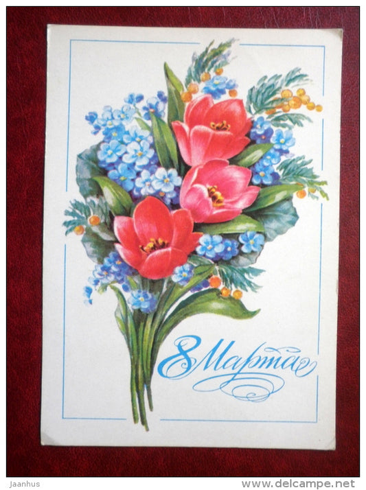 International Women's Day 8. March greeting card - illustration by I. Dergilyev - flowers - 1977 - Russia USSR - used - JH Postcards