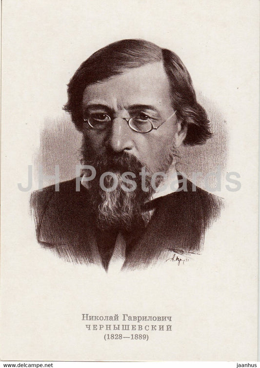 Russian writer Nikolay Chernyshevsky - Russian writers - famous people - 1976 - Russia USSR - unused - JH Postcards