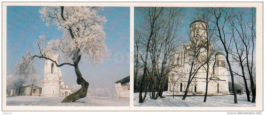 St. George church belfry - Dyakovo village - Kolomenskoye Museum Reserve - 1986 - Russia USSR - unused - JH Postcards