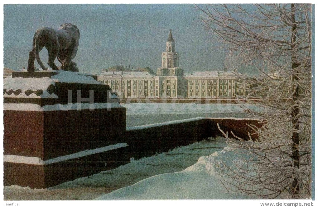 Cabinet of Curios on the University Embankment - St. Petersburg - Leningrad - 1972 - Russia USSR - unused - JH Postcards