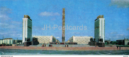 monument in honor of the heroic defenders of Leningrad - Leningrad - St Petersburg - 1982 - Russia USSR - unused - JH Postcards