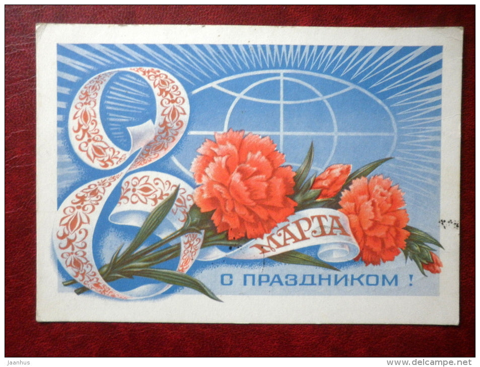 8 March Greeting Card - by N. Kolesnikov - red carnation - flowers - 1977 - Russia USSR - used - JH Postcards