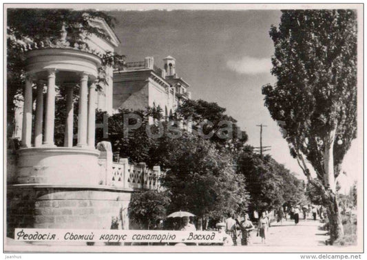 sanatorium Voshod - 1 - Feodosia - photo card - 1959 - Ukraine USSR - unused - JH Postcards