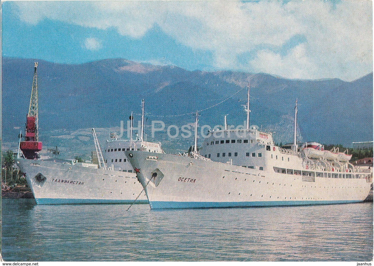 Tajikistan - Ossetia - motor ship - AVIA - postal stationery - 1975 - Russia USSR - unused - JH Postcards