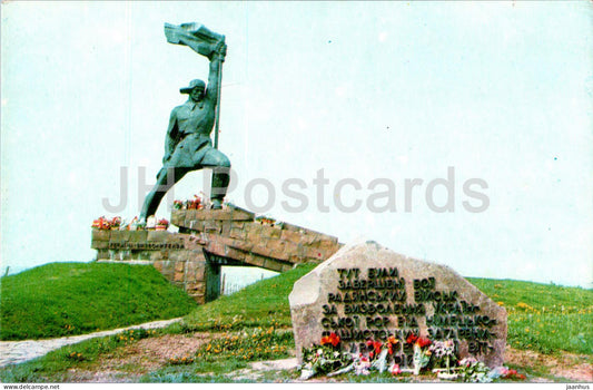 Uzhhorod - Uzhgorod - Monument to Soviet Soldiers Liberators - 1975 - Ukraine USSR - unused - JH Postcards