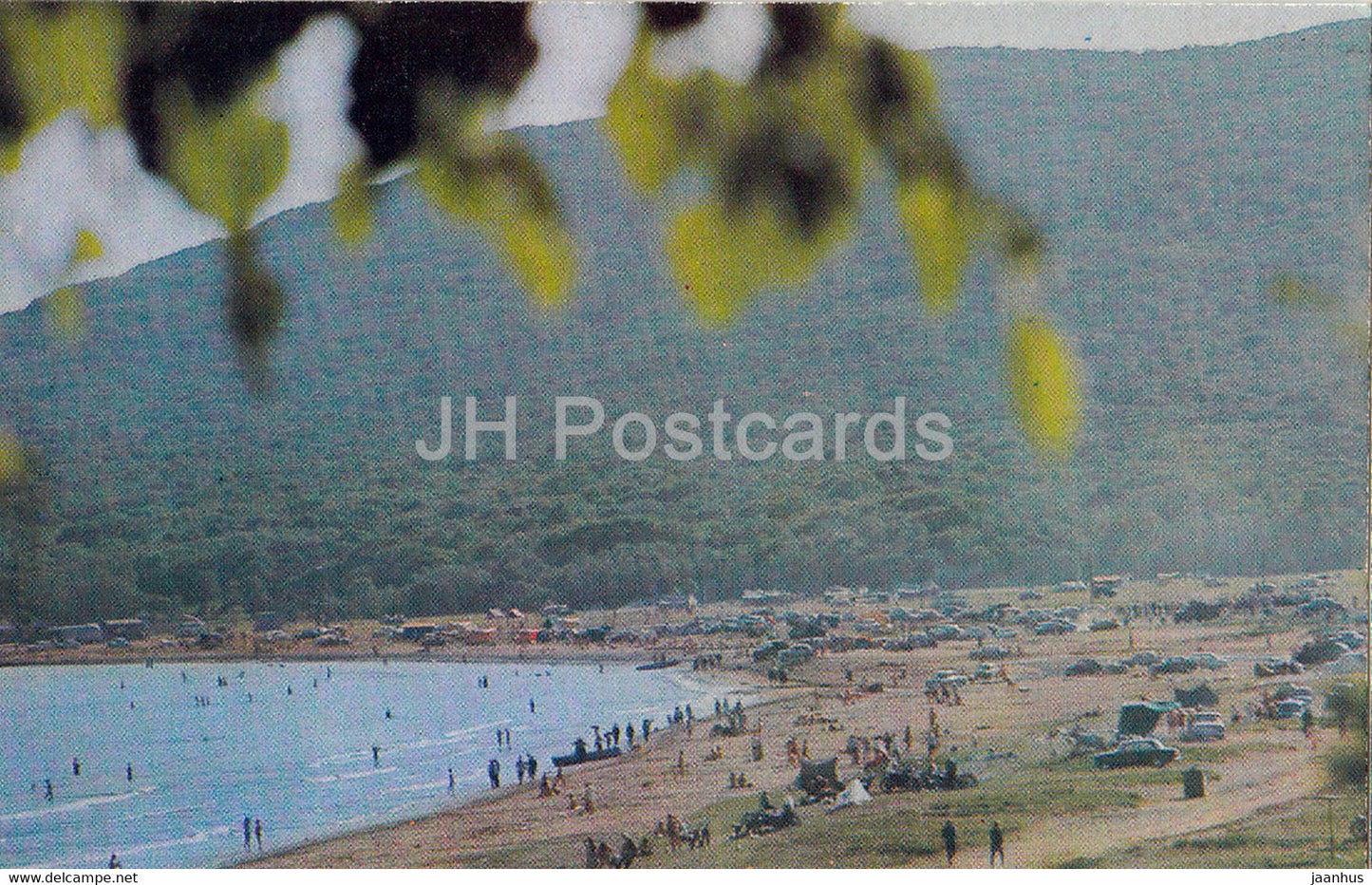 Vladivostok - Shamora bay - 1973 - Russia USSR - unused - JH Postcards