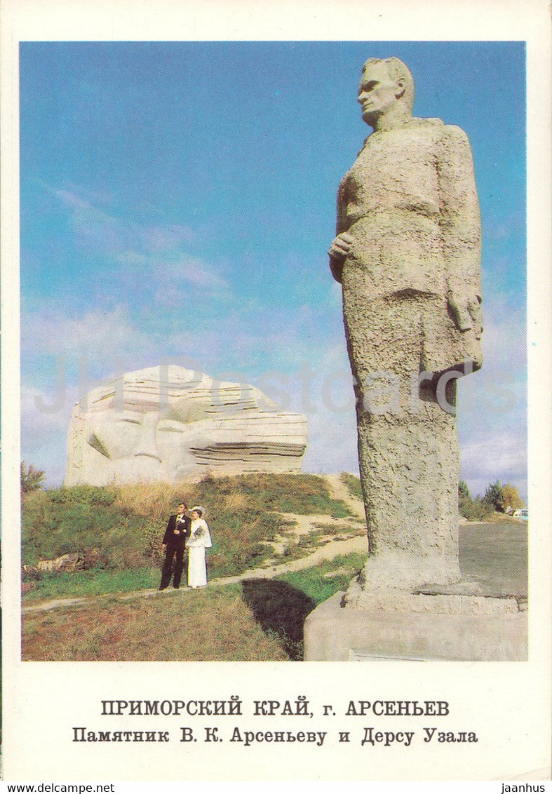 Primorsky Krai - Arsenyev - monument to Arsenyev and Dersu Uzala - postal stationery - 1988 - Russia USSR - unused - JH Postcards