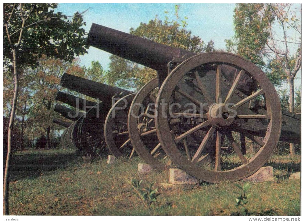 russian cannons - Skobelev Park-Museum - Pleven - 2037 - Bulgaria - unused - JH Postcards