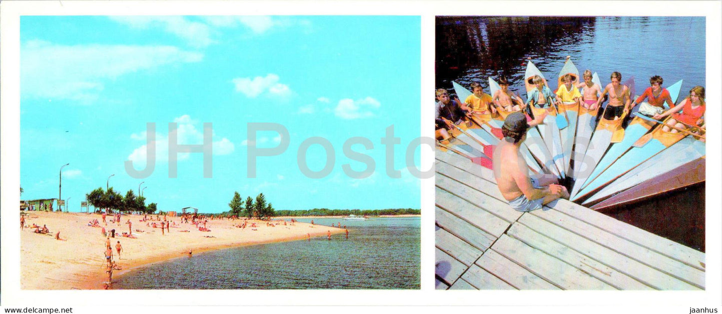 Kamianske - Town beach - children's sports school classes - kayak - boat - 1977 - Ukraine USSR - unused - JH Postcards