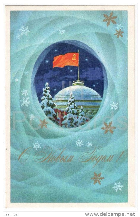 New Year Greeting card by L. Kuznetsov - 1 - red flag - Moscow Kremlin - 1973 - Russia USSR - used - JH Postcards