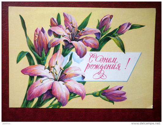 Greeting Card - by I. Zelenskaya - lily - flowers - 1980 - Russia USSR - used - JH Postcards