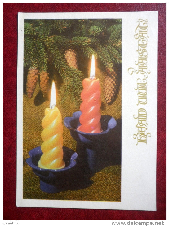 New Year Greeting card - candles - fir cones - 1975 - Estonia USSR - used - JH Postcards