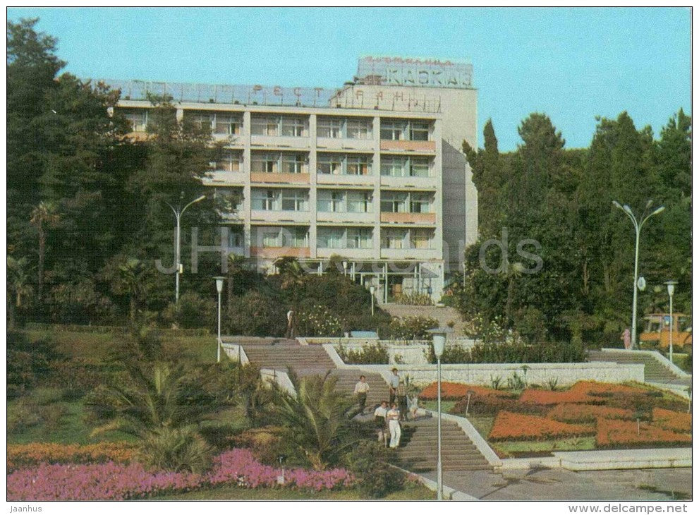 hotel Kavkaz (Caucasus) - Sochi - postal stationery - 1979 - Russia USSR - unused - JH Postcards