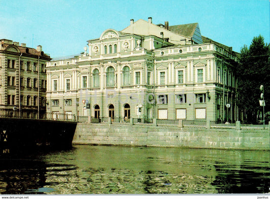 Gorky Academic Bolshoy Theatre - postal stationery - Leningrad - St. Petersburg - 1 - 1985 - Russia USSR - unused - JH Postcards