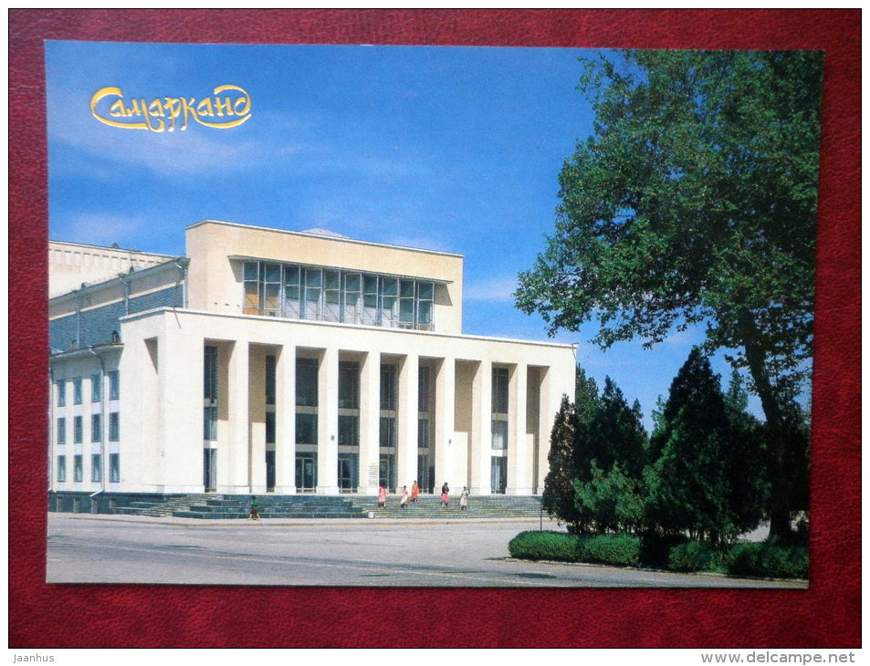 Opera and Ballet Theatre - Samarkand - 1990 - Uzbekistan USSR - unused - JH Postcards