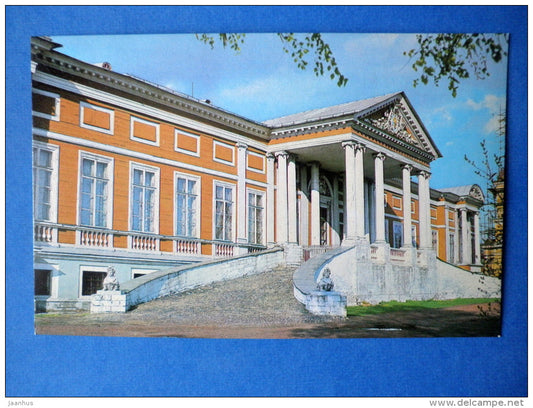 The Palace , Main Facade - Kuskovo - Architectural Sights Around Moscow - 1979 - Russia USSR - unused - JH Postcards
